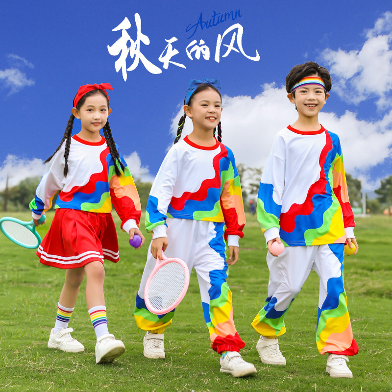 運動會開幕式服裝彩虹小學生班服入場方陣比賽服兒童啦啦隊演出服