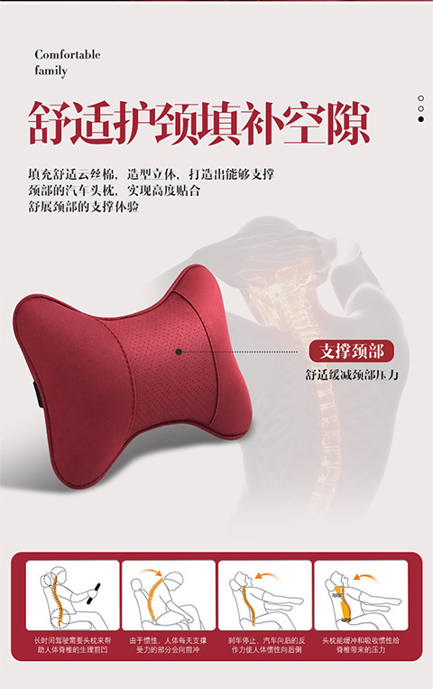 Suede car headrest car interior accessories car neck pillow small pillow seat cushion large pillow bone headrest