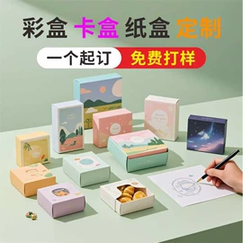 纸类标签;其他美甲产品;不干胶标签