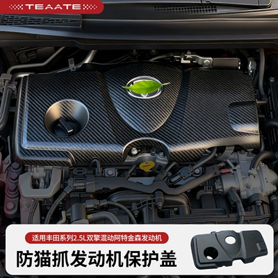 Suitable for Sienna Grevia Engine Underbody protection plate/engine baffle - black-suitable-for-toyota-series-25l-dual-engine-hybrid-atkinson-engine-protective-cover