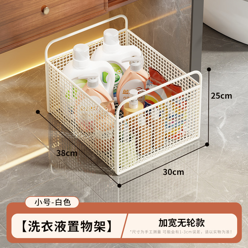 Carrito Organizador de Almacenamiento con Ruedas para Baño y Balcón image 23