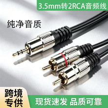 �pɏ����3.5mm�D2RCA�t�׾��pɏ�����l��ɏ���^���������B�Ӿ�