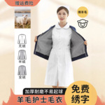 医生羊毛针织衫外搭护士毛衣外套开衫女大码藏蓝色秋冬加绒工作服