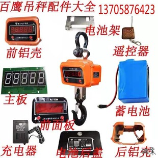 12v��늳س������ӵ���������������⚤���ķ��J���f̩���I