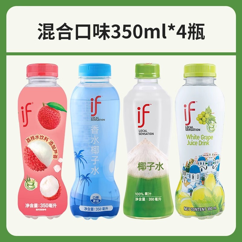 if ココナッツウォーター 350 ミリリットル全箱卸売 100% 純粋なココナッツグリーンウォーター nfc 電解質水分補給飲料夏の喉の渇きを潤す|undefined