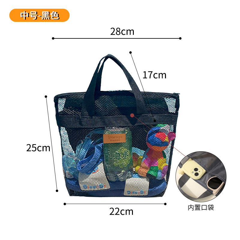 国境を越えたビーチバッグ大容量屋外水泳服収納袋携帯旅行化粧品収納バッグ