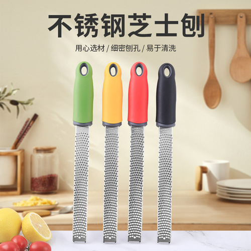 304 stainless steel cheese grater paring knife chocolate cheese grater shredded wire grater lemon grater