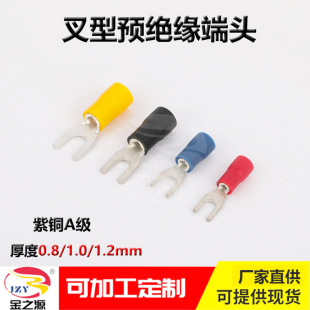 Copper Grade A- type UT tinned copper terminal cold pressed pre-insulated terminal copper nose power connector