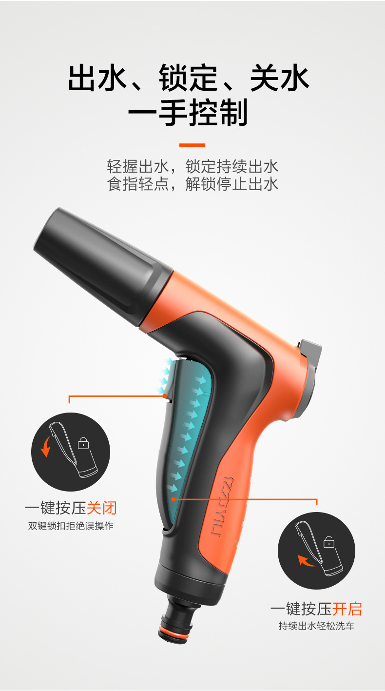 Yili High Pressure Car Washer Water Gun Household Water Gun Connector Car Wash Water Pipe Hose Set Nozzle Watering Tool