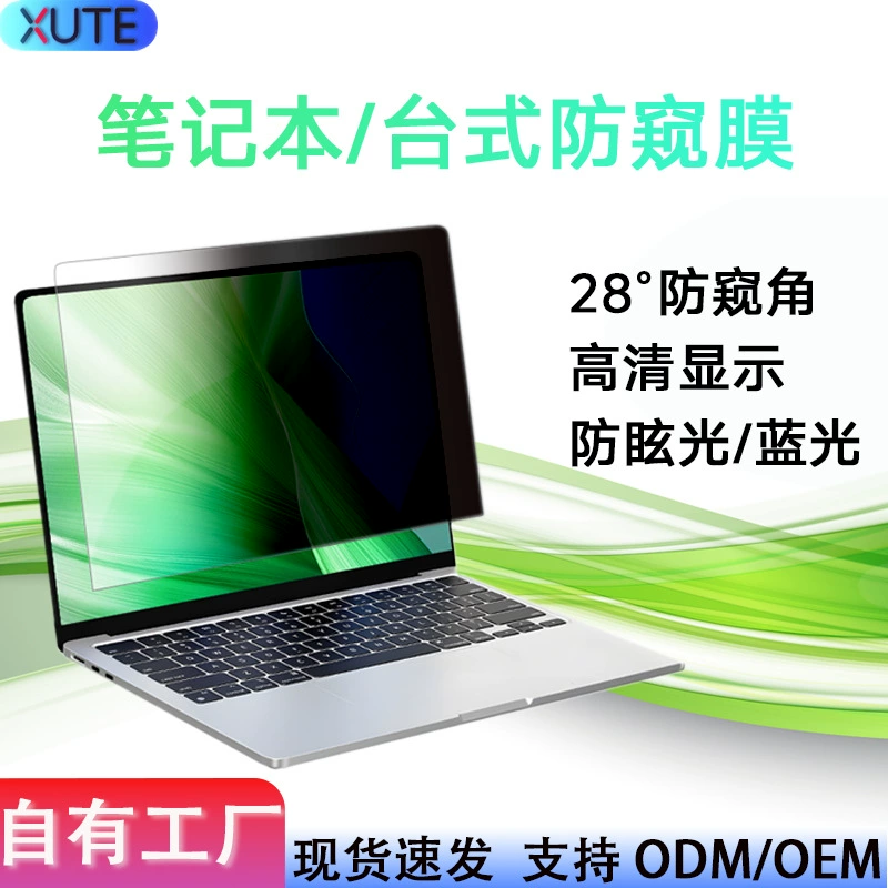Laptop, protective screen, retroreflective LCD display