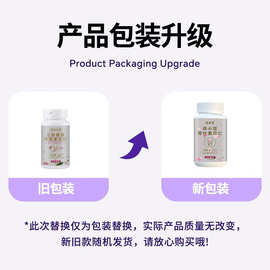 【赤小豆荷叶薏苡仁片】原七妙娇容玲珑薏苡仁片现货代发