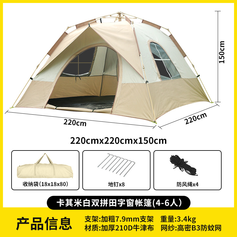 새로운 카키스 화이트 더블 파이트 필드 창 텐트 (4-6 명 220*220*150CM)