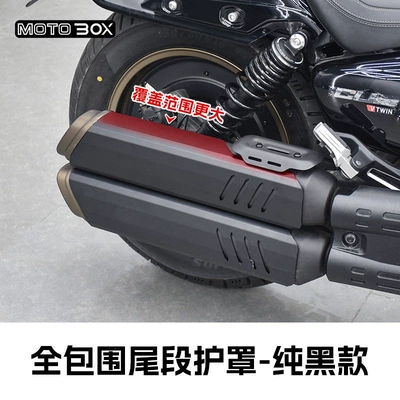 part, exhaust pipe anti-scald cover, stainless | Motorcycle exhaust pipe - full-coverage-tail-section-guard-pure-black-version