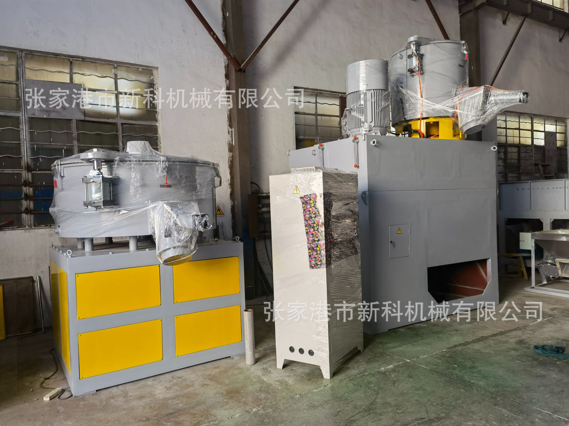 Mixer unit