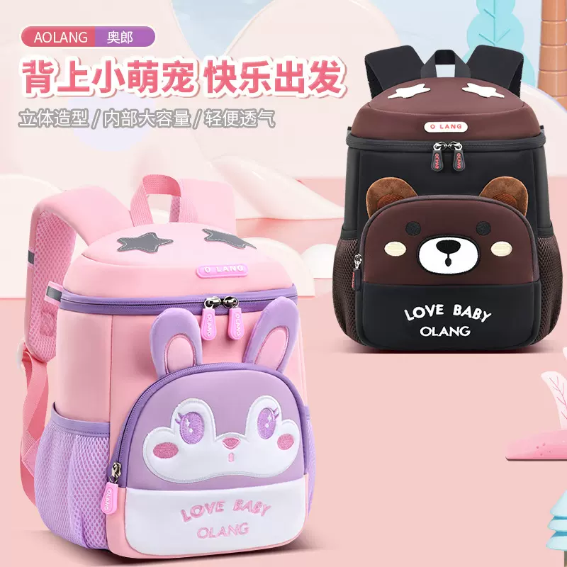 新款熊与狐狸可爱儿童书包 幼儿园书包休闲防走失双肩包 可印logo