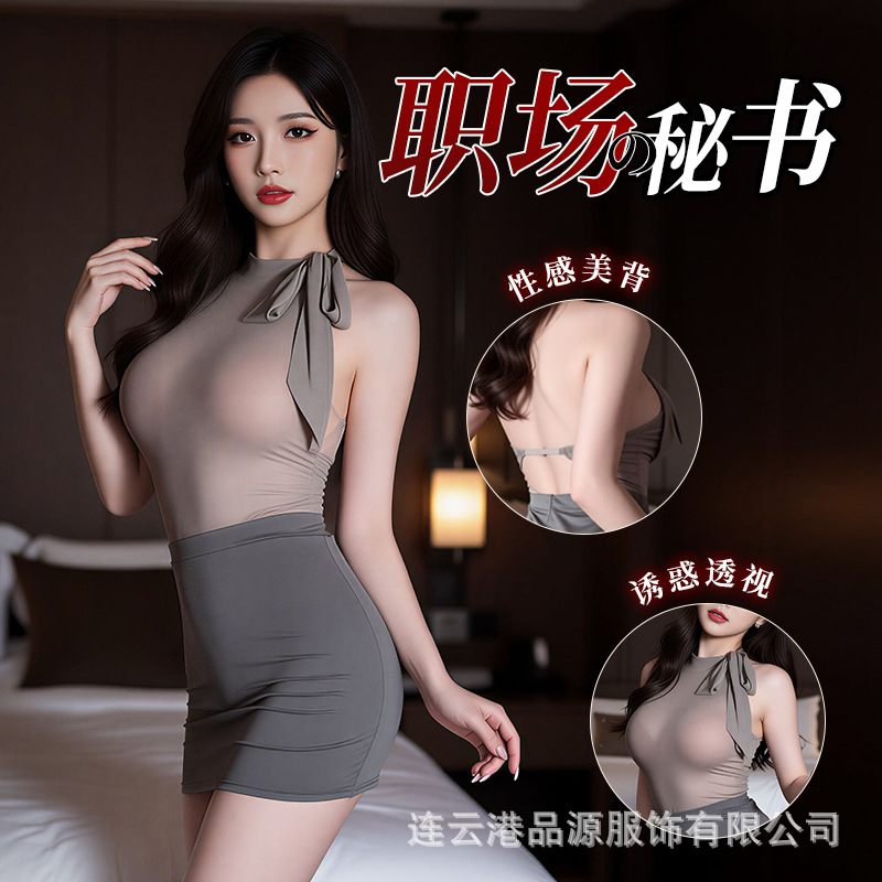 Sexy Lingerie, Sexy Temptation, Secretary-Style Bodycon Dress, Pure Desire Teasing Uniform, See-Through Pajama Set for Women