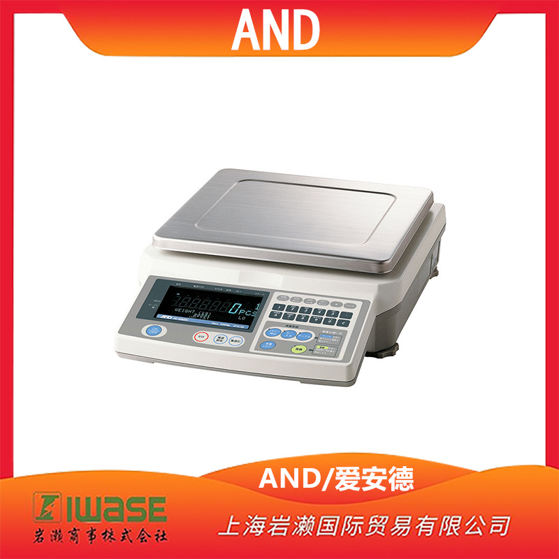 现货！AND/爱安德/高精度计数器FC-500i/多规格检索自动检索校