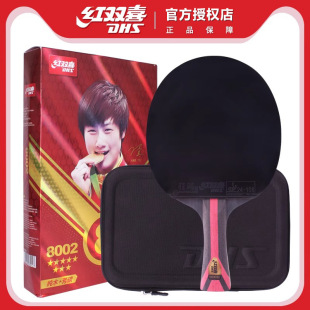 �t�pϲH8002���Ǽ�ƹ������Hϵ��8�Ǽ�8006ֱ�ęM�ı������Ć���