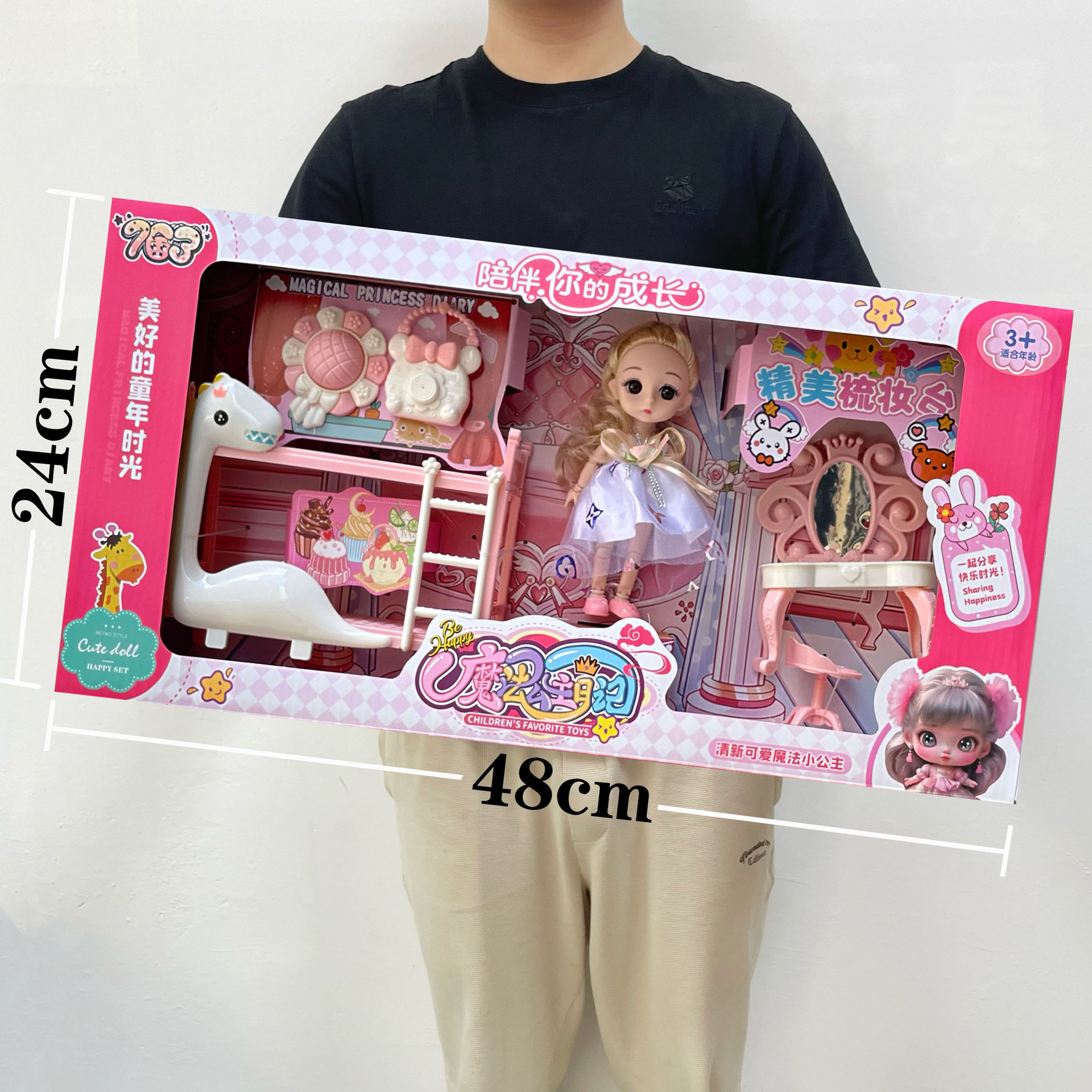 Children's Artificial Little Princess Barbie Doll Girl Toy Dress-Up Kindergarten Training Institution Enrollment Gift Box