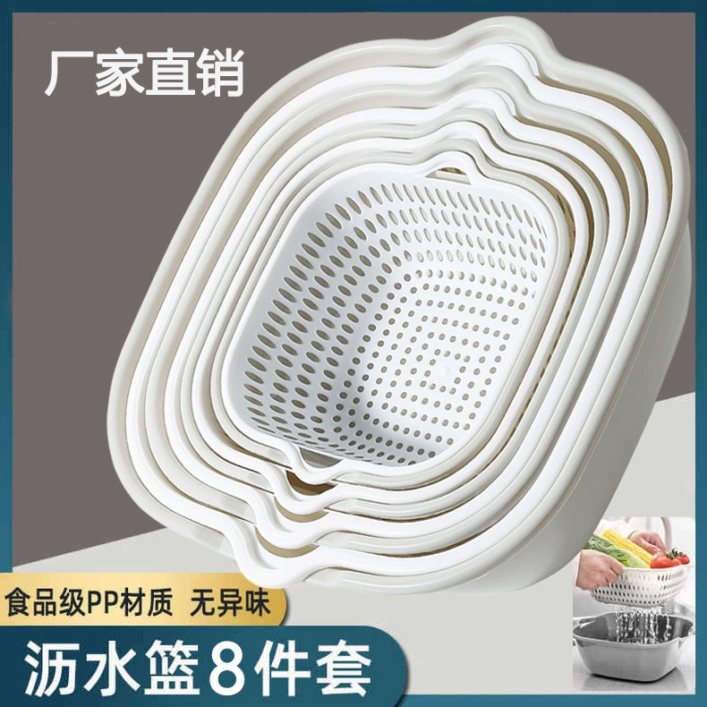 Двухслойная раковина для мытья овощей Корзина для слива Тарелка с фруктами Гостиная Бытовая кухонная корзина из шести предметов для мытья фруктов Корзина для овощей Amoy