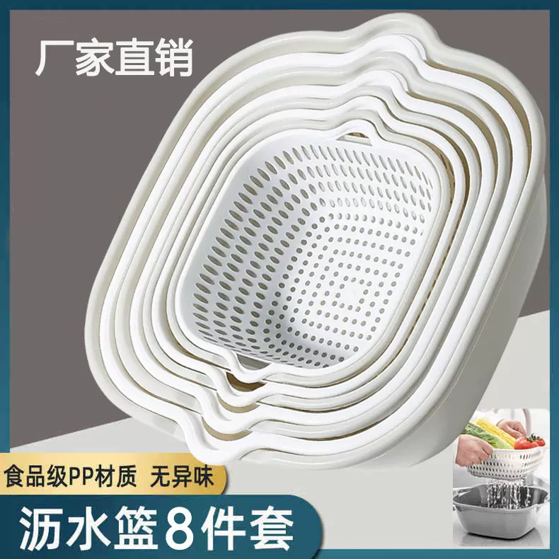 双层洗菜盆沥水篮水果盘客厅家用六件套厨房洗水果篮子淘菜篓子