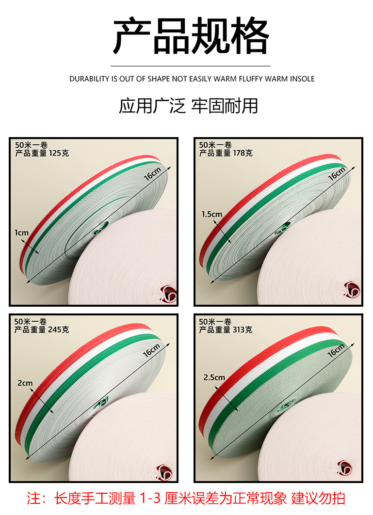 泽泽织带2_03