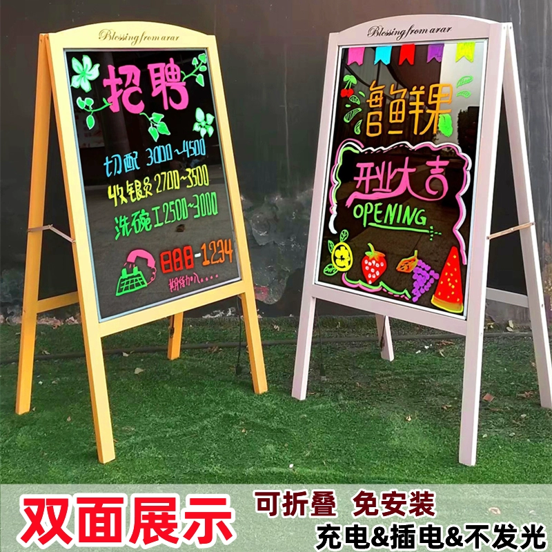 Небольшой магазин доски с рукописной зарядкой вертикальный дверной рекламный щит электронный двухсторонний стираемый стенд флуоресцентная доска