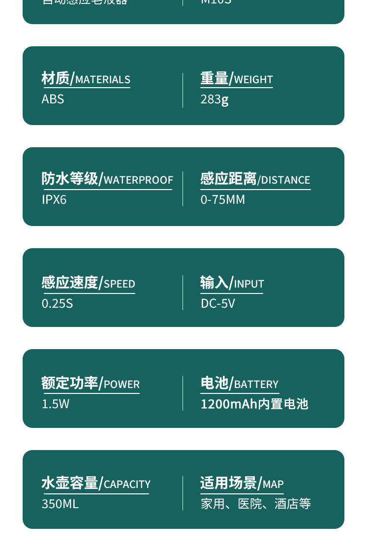 第三版2.0（中文定稿）_14