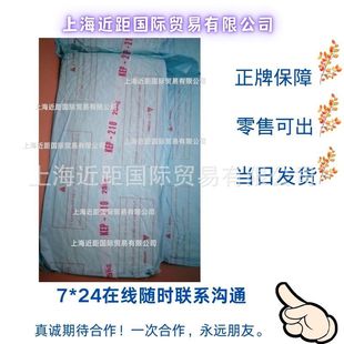 South Korea Kumho EPDM KEP210 Kumho EPDM 210 KEP210 Kumhoo EPDMKEP210