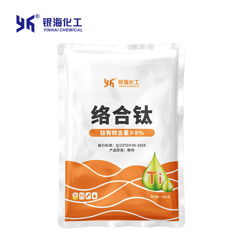 络合钛1kg银海化工络合钛