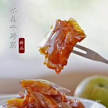 夏午三点 水晶牛蹄筋麻辣鲜爽即食牛板筋网红零食独立小包装