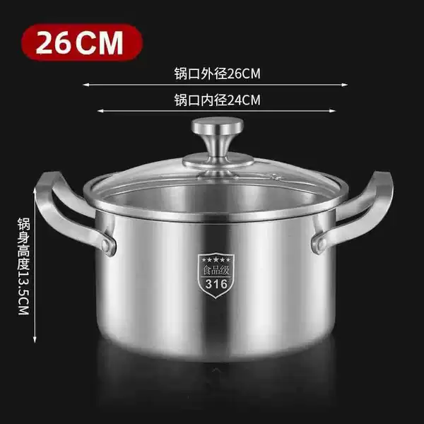 【Thickened Soup Pot】Outer diameter 26cm is suitable for 5-6 people