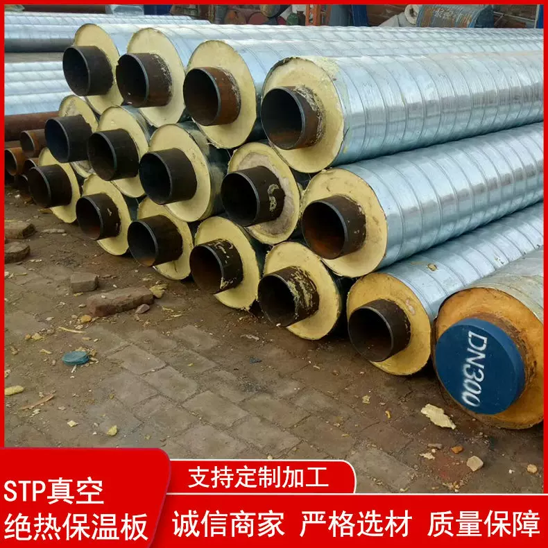 室外架空保温管 螺旋镀锌铁皮保温管铁皮聚氨酯发泡保温管冷热