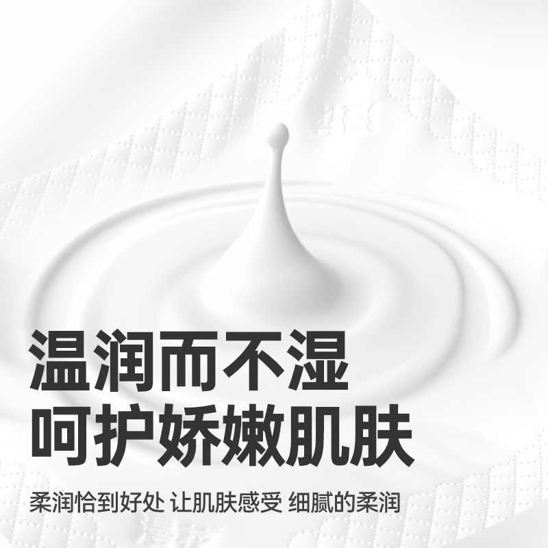 漫花乳霜纸柔纸巾大包100抽加厚面巾纸宝宝擦屁屁用保湿抽纸代发|undefined