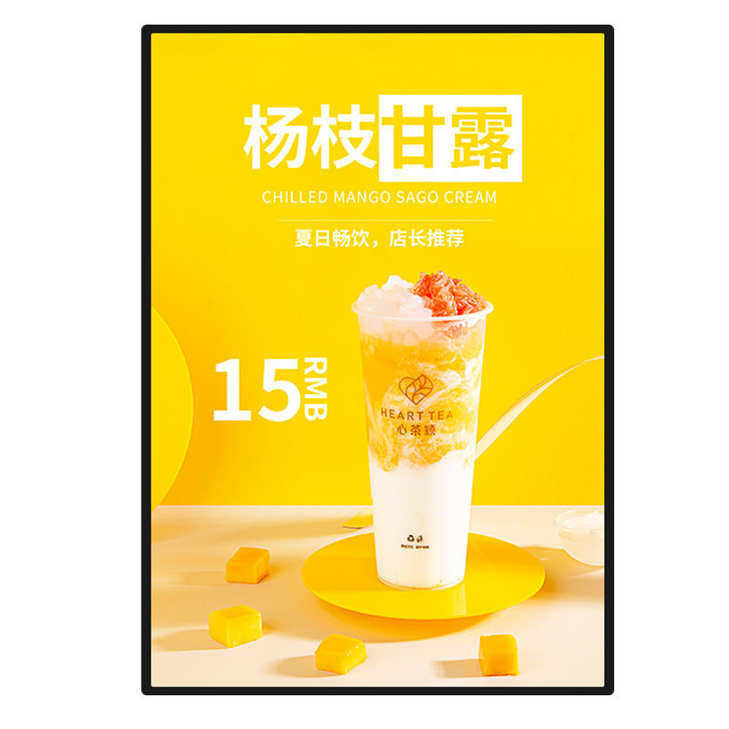 Tempered Glass LED Ultra-Thin Light Box Pull-OUT BILLBOARD