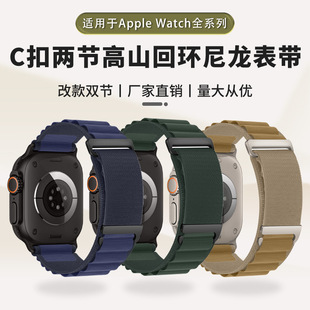 �m���O��iwatch11�ֱ펧applewatchs10�ɹ���ɽ�حh�����펧ultra