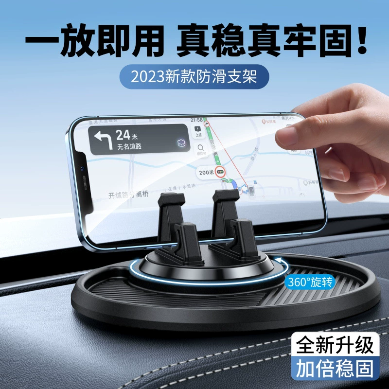 Держатель для телефона в автомобиль, противоскользящий коврик для автомобиля, крепление для навигации на центральной консоли, силиконовый коврик для приборной панели, не требует установки.