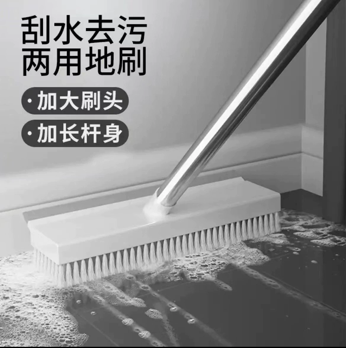 Щетка для пола, щетка для ванной комнаты, щетка для пола с длинной ручкой, бытовая щетка для чистки плитки с жесткой щетиной для туалета и ванной комнаты, щетка для швов пола