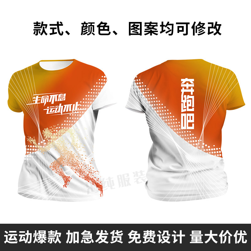 Kaos T-shirt dengan motif cetak menyeluruh 37 / S