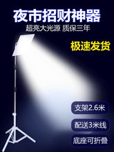 ҹ�еؔ����ɳ�늳�������������ƿ��݆܇�[������֧��12vled��