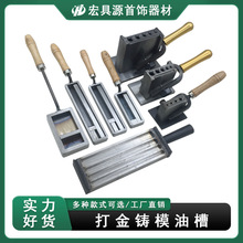 �Wʽ���Ͳ��۽��y�l�Kģ�߷�ɰ�F�۵��l���ʹ�𹤾߽�l�y�lģ��