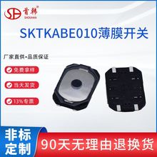 SKTKABE010p|Ĥ_P6.2X4.0X0.78MM|_PNƬo_P
