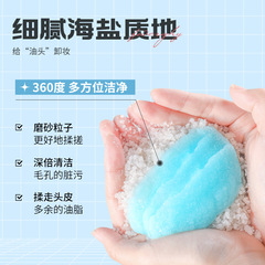 Three magic hairsmiths sea salt shampoo oil control refreshing dandruff men and women fluffy shampoo scalp deep cleansing summer