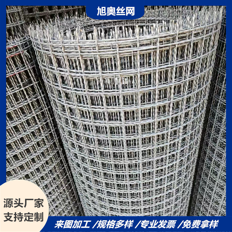厂家销售不锈钢轧花网铁丝网筛片用轧花网锰钢轧花网热镀锌编织网