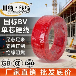 BV���ˆ�оӲ����2.5ƽ�����{�S�����lֱ�N��늾����b���̌���
