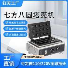 �t������7+8��늟ᵰ����Ƥ�C�W�t�[���A��CС���O�䵰��Ƥ�C