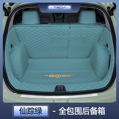 Suitable for 24 Geely Trunk Mat - star-wishes-wizard-green-all-inclusive-trunk-mat-no-specifications