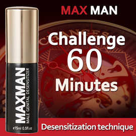 跨境MAX MAN Delay Spray男用强效喷剂夫妻情趣成人 用品外贸