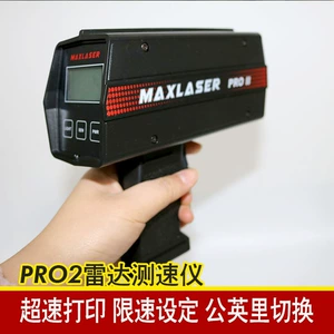 Laila Maxlaserpro2 Low-Speed Radar Speedometer Can Switch between Miles and Kilometers with Printing Function and Is Lightweight