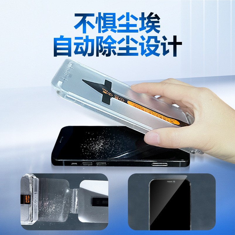 [Hezhong] segunda película Xs para Apple 14 película templada iphone13 Peep-proof 15PROMAX HD resistente a la caída